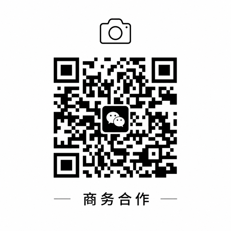 寸止挑战商务合作